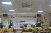 [경기티비종합뉴스] NH농협은행 경기영업부·경기도청출장소, 대한노인회 팔달구지회, SK청솔노인복지관,‘보이스피싱 보상보험 무료가입’행사 개최