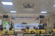 [경기티비종합뉴스] NH농협은행 경기영업부·경기도청출장소, 대한노인회 팔달구지회, SK청솔노인복지관,‘보이스피싱 보상보험 무료가입’행사 개최