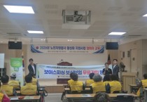 [경기티비종합뉴스] NH농협은행 경기영업부·경기도청출장소, 대한노인회 팔달구지회, SK청솔노인복지관,‘보이스피싱 보상보험 무료가입’행사 개최