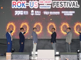 [경기티비종합뉴스] 평택시 두 한미축제가 한자리에…안정리에서 2만여 명 어우러져