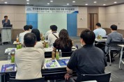 [경기티비종합뉴스] 경기경제자유구역청, 물류기업 초청 평택 포승BIX·현덕지구 현장 투자설명회 개최