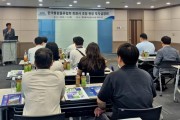 [경기티비종합뉴스] 경기경제자유구역청, 물류기업 초청 평택 포승BIX·현덕지구 현장 투자설명회 개최