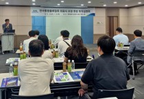 [경기티비종합뉴스] 경기경제자유구역청, 물류기업 초청 평택 포승BIX·현덕지구 현장 투자설명회 개최