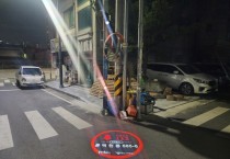 [경기티비종합뉴스] 용인특례시, 수지구 다세대주택 밀집지역 주민안심마을 조성