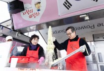 [경기티비종합뉴스] 경기도, 안동 산불 피해현장 찾아 이재민 위로. 배식봉사도 진행