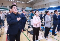 [경기티비종합뉴스] 경기도장애인체육회 '장애인과 비장애인이 함께 뛰는 화합의 무대'…'제8회 경기도어울림체육대회 2026 김포' 개막