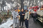 [경기티비종합뉴스] 경기도의회 유영두 의원, 남한산성 폭설 피해 현장 긴급 점검 … 재발 방지 대책 논의