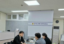 [경기티비종합뉴스] 경기도의회 도시환경위원회 유영일 부위원장, 쓰레기 종량제봉투 수급안정 및 업사이클센터 추진점검