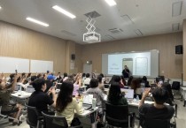 [경기티비종합뉴스] 화성산업진흥원, 김광재원장 '인스타그램 마케팅' 교육 성황리 종료