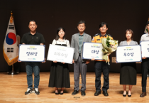 [경기티비종합뉴스] 경기도, ‘비상구 방화문 색상 적용’ 안전제안 정책오디션 대상 선정