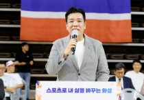 [경기티비종합뉴스] 이계철 화성특례시의회 의장, 제7회 의장기 배드민턴대회 개최…생활체육 활성화 지원 약속