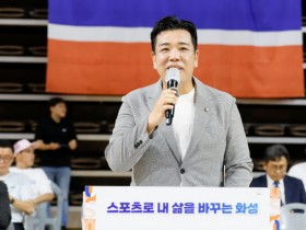 [경기티비종합뉴스] 이계철 화성특례시의회 의장, 제7회 의장기 배드민턴대회 개최…생활체육 활성화 지원 약속