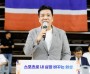[경기티비종합뉴스] 이계철 화성특례시의회 의장, 제7회 의장기 배드민턴대회 개최…생활체육 활성화 지원 약속