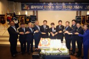 [경기티비종합뉴스] 수원특례시의회 김미경 의장, 중부일보 지령 10,000호·창간 35주년 기념식 참석…“시민 뜻 세심히 살피겠다”