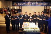 [경기티비종합뉴스] 수원특례시의회 김미경 의장, 중부일보 지령 10,000호·창간 35주년 기념식 참석…“시민 뜻 세심히 살피겠다”