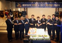[경기티비종합뉴스] 수원특례시의회 김미경 의장, 중부일보 지령 10,000호·창간 35주년 기념식 참석…“시민 뜻 세심히 살피겠다”