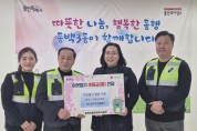 [경기티비종합뉴스] 용인특례시, 동백3동·양지면에서 이어진 따뜻한 나눔의 손길