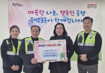 [경기티비종합뉴스] 용인특례시, 동백3동·양지면에서 이어진 따뜻한 나눔의 손길