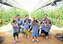 [경기티비종합뉴스] 경기도-경기농협,「어린이 건강과일 농촌체험단」 실시