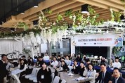 [경기티비종합뉴스] 경기도, ‘경기청년공간 소통의 날’ 열고 2027년 청년 정책 공유
