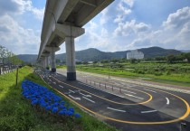 [경기티비종합뉴스] 용인특례시 처인구, 경안천 자전거 연습장 조성