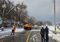 [경기티비종합뉴스] 양평군, 제설투입 장비·인력 군 재난기금으로 전액 보전