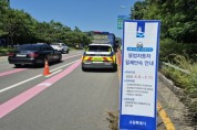 [경기티비종합뉴스] 수원특례시, 호매실IC 인근에서 불법 개조 자동차 단속
