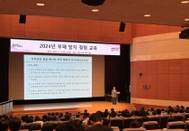 [경기티비종합뉴스] 용인특례시, 국민권익위원회 종합 청렴도 평가서 2등급 달성