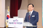 [경기티비종합뉴스] 이현재 하남시장, 취임 기자간담회서 ‘10조 유치·5철 시대’ 5대 전략 공표