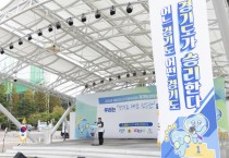 [경기티비종합뉴스]"특집" 경기도, 김동연 지사, “흘린 땀과 용기 반드시 보답받을 것” 전국체전 4연패 향한 경기도 선수단 응원