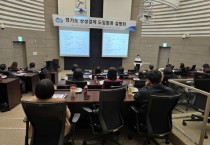 [경기티비종합뉴스] 경기도, 대금체불 걱정 없는 경기도…‘상생결제’로 건전한 거래질서 확립 나선다