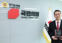 [경기티비종합뉴스] 백현종 경기도의회 국민의힘 대표의원,  어르신 돌봄 예산 확보 기여로 경기도노인종합복지관 감사패 수상
