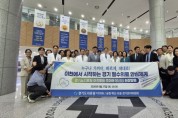 [경기티비종합뉴스] 성수석 이천시장 당선인, “이천을 경기 동남권 필수의료 거점으로 만든다”