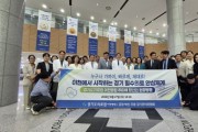 [경기티비종합뉴스] 성수석 이천시장 당선인, “이천을 경기 동남권 필수의료 거점으로 만든다”