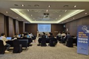 [경기티비종합뉴스] 경기도교육청미래과학교육원,  ‘로봇 활용 소프트웨어·인공지능 교육 역량강화 연수’ 운영