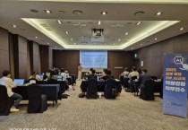 [경기티비종합뉴스] 경기도교육청미래과학교육원,  ‘로봇 활용 소프트웨어·인공지능 교육 역량강화 연수’ 운영