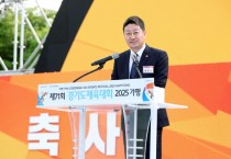 [경기티비종합뉴스] 경기도의회 김진경 의장, 제71회 경기도체육대회 개회식 참석해 참가선수들 응원