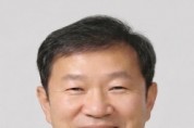 [경기티비종합뉴스] 경기도북부소방재난본부 전용호 소방재난본부장 전담 직무대리 취임