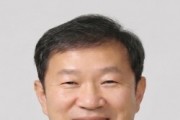 [경기티비종합뉴스] 경기도북부소방재난본부 전용호 소방재난본부장 전담 직무대리 취임
