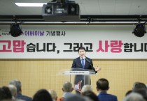 [경기티비종합뉴스] 화성특례시의회, 정조효노인복지관 어버이날 기념행사 참석…  “어르신 삶의 든든한 동반자 되겠습니다”