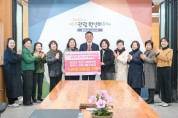 [경기티비종합뉴스] 여주시-양평군 여성단체협의회, 두 해 연속 상호기부…  고향사랑 실천 이어가