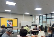 [경기티비종합뉴스] 용인특례시, 치매환자 가족 대상 힐링 프로그램 운영