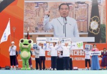 [경기티비종합뉴스] 수원특례시의회 이재식 의장, 제71회 경기도체육대회 개회식 참석…선수단 격려