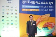 [경기티비종합뉴스] "특집" 경기도체육회, 경기도 생활체육인들의 축제인 '제37회 경기도생활체육대축전 2026 가평' 개막…13일까지 열전