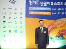 [경기티비종합뉴스] "현장 특집" 경기도체육회, 경기도 생활체육인들의 축제인 '제37회 경기도생활체육대축전 2026 가평' 개막…13일까지 열전