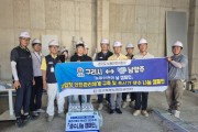 [경기티비종합뉴스] 경기도, 폭염 속 구리 건설현장 점검…체감온도별 작업 중지 당부