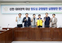 [경기티비종합뉴스] 시흥시의회 의원 연구단체 「시흥아트센터 정착 및 운영방안 연구회」, 벤치마킹 나서