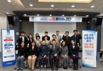 [경기티비종합뉴스] "특집" 수원특례시 이재준 시장 ‘새빛신문고 베테랑이 간다’로 수원델타플렉스 입주기업과 소통