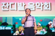 [경기티비종합뉴스] 수원특례시의회 이재식 의장, '잔디밭음악회 – 밤을 잊은 그대에게' 참석… “시민과 함께한 특별한 여름밤”