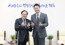 [경기티비종합뉴스] 경기도의회 박재용의원, 김진경 의장 예방...장애친화적인 의회환경 조성을 위해 수어통역이 반영된 국민의례 요청